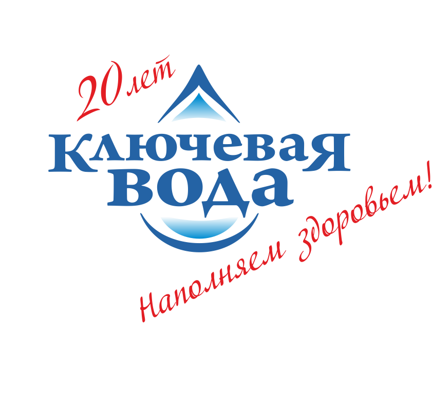 Логотип Компании ключевая вода