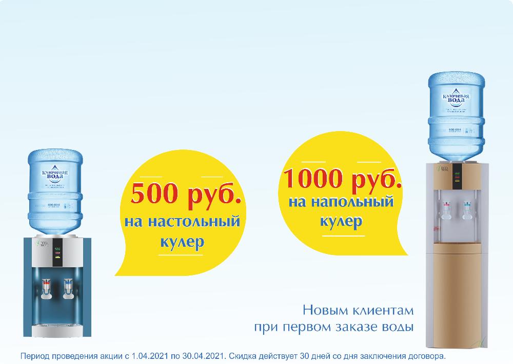 Выгодное знакомство