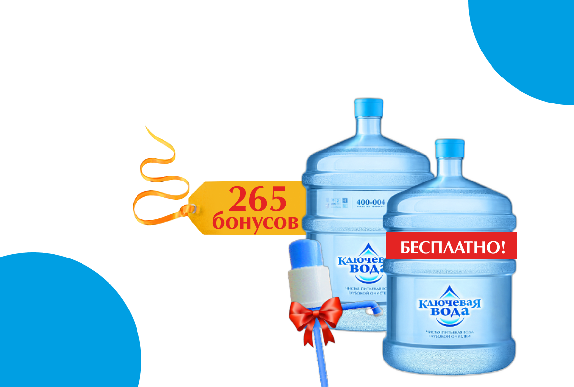 Включайся