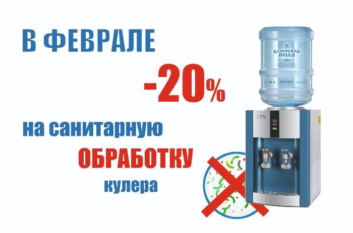 Ключевая профилактика