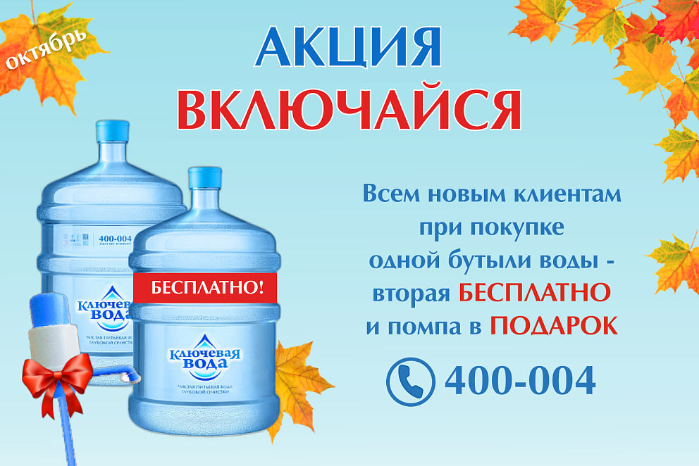 тест
